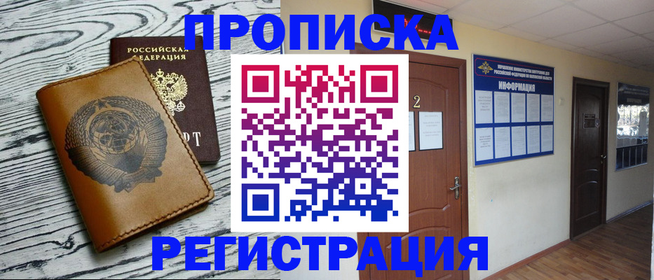 регистрация для дет. сада в Долгопрудном