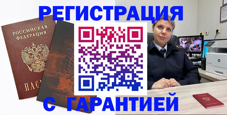 пропишу в квартире в Долгопрудном